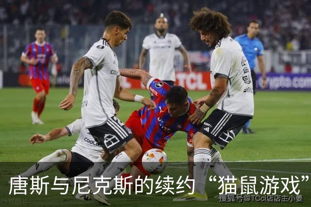 唐斯与尼克斯的续约“猫鼠游戏”，八队眼巴巴而来？